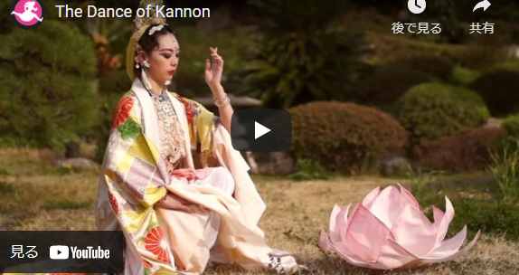 The Dance of Kannon